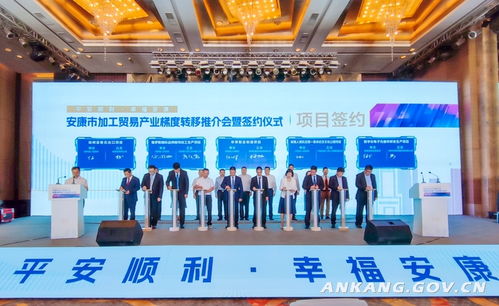 我市以唯一主宾市身份闪耀第十三届中国加工贸易产品博览会，共绘内贸发展新蓝图