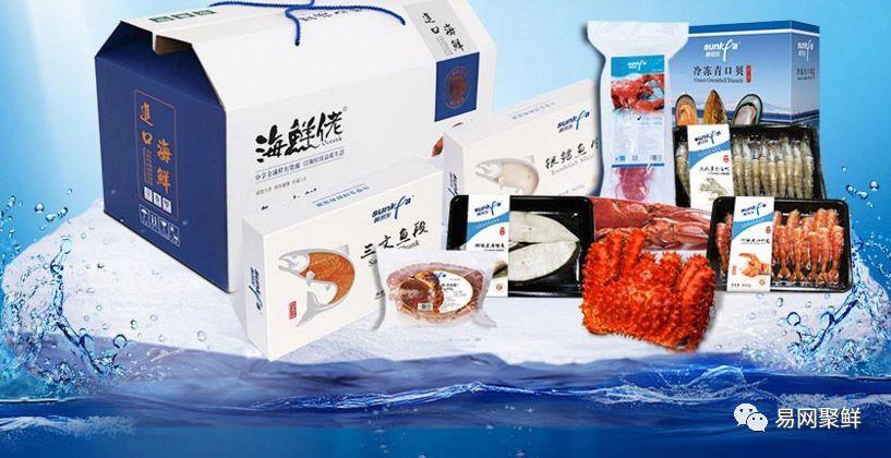 海鲜涌港 中国如何重塑全球海产贸易格局